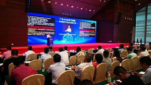 喜讯!开云手机站·官方端网页版登录入口-开云(中国)上榜广东企业500强等三大榜单(图1) 喜讯!开云手机站·官方端网页版登录入口-开云(中国)上榜广东企业500强等三大榜单(图1)