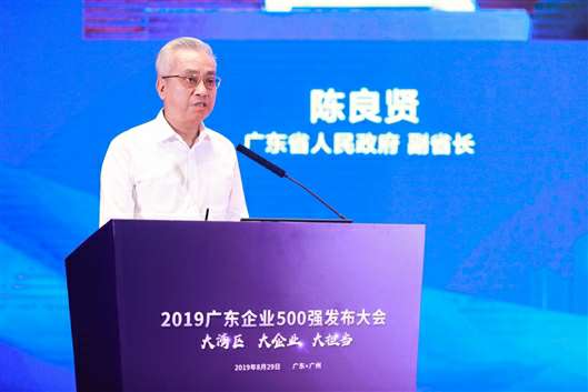 喜讯!开云手机站·官方端网页版登录入口-开云(中国)上榜广东企业500强等三大榜单(图3) 喜讯!开云手机站·官方端网页版登录入口-开云(中国)上榜广东企业500强等三大榜单(图3)