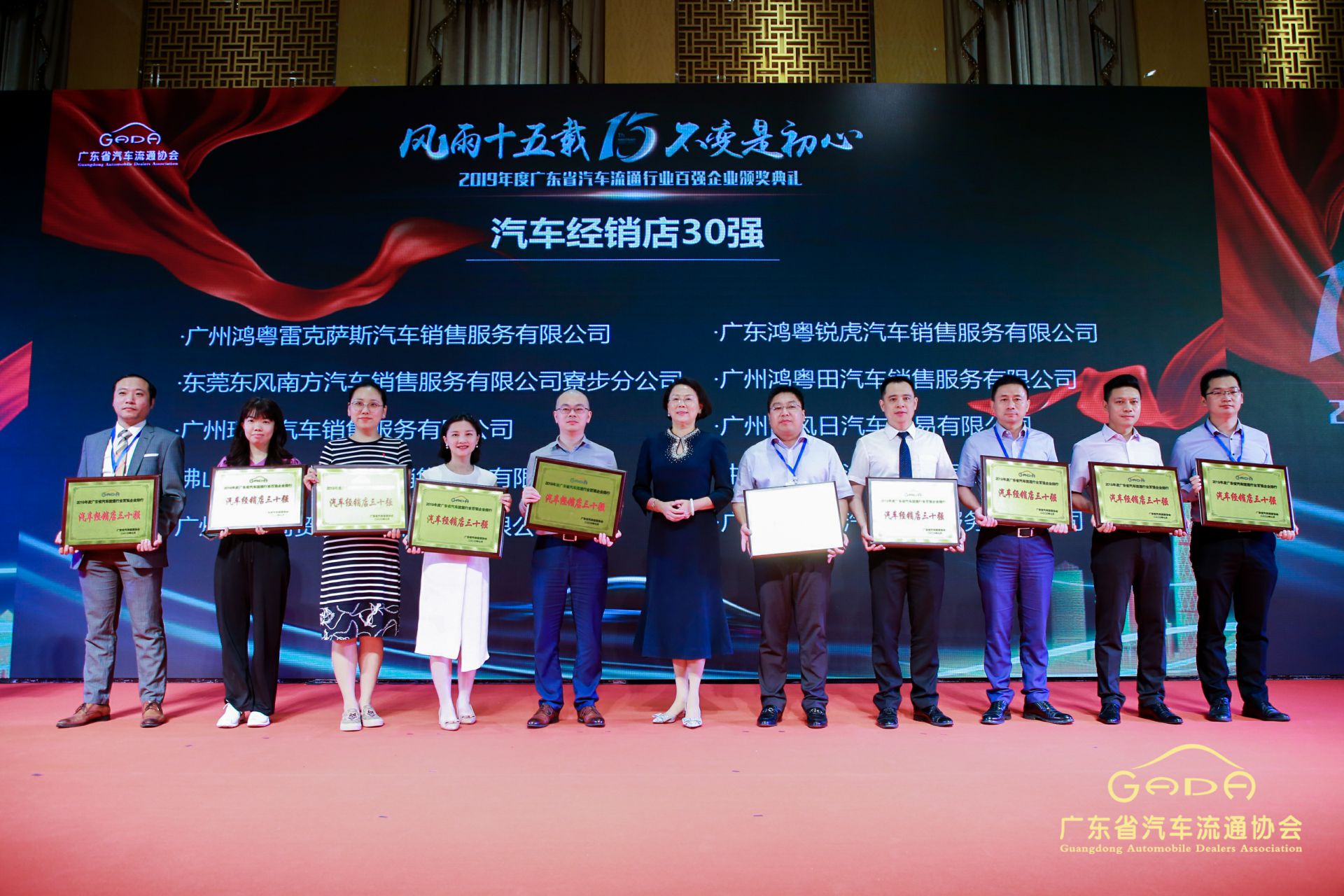 喜报丨开云手机站·官方端网页版登录入口-开云(中国)“包揽”省汽车流通行业颁奖礼53项大奖(图4) 喜报丨开云手机站·官方端网页版登录入口-开云(中国)“包揽”省汽车流通行业颁奖礼53项大奖(图4)