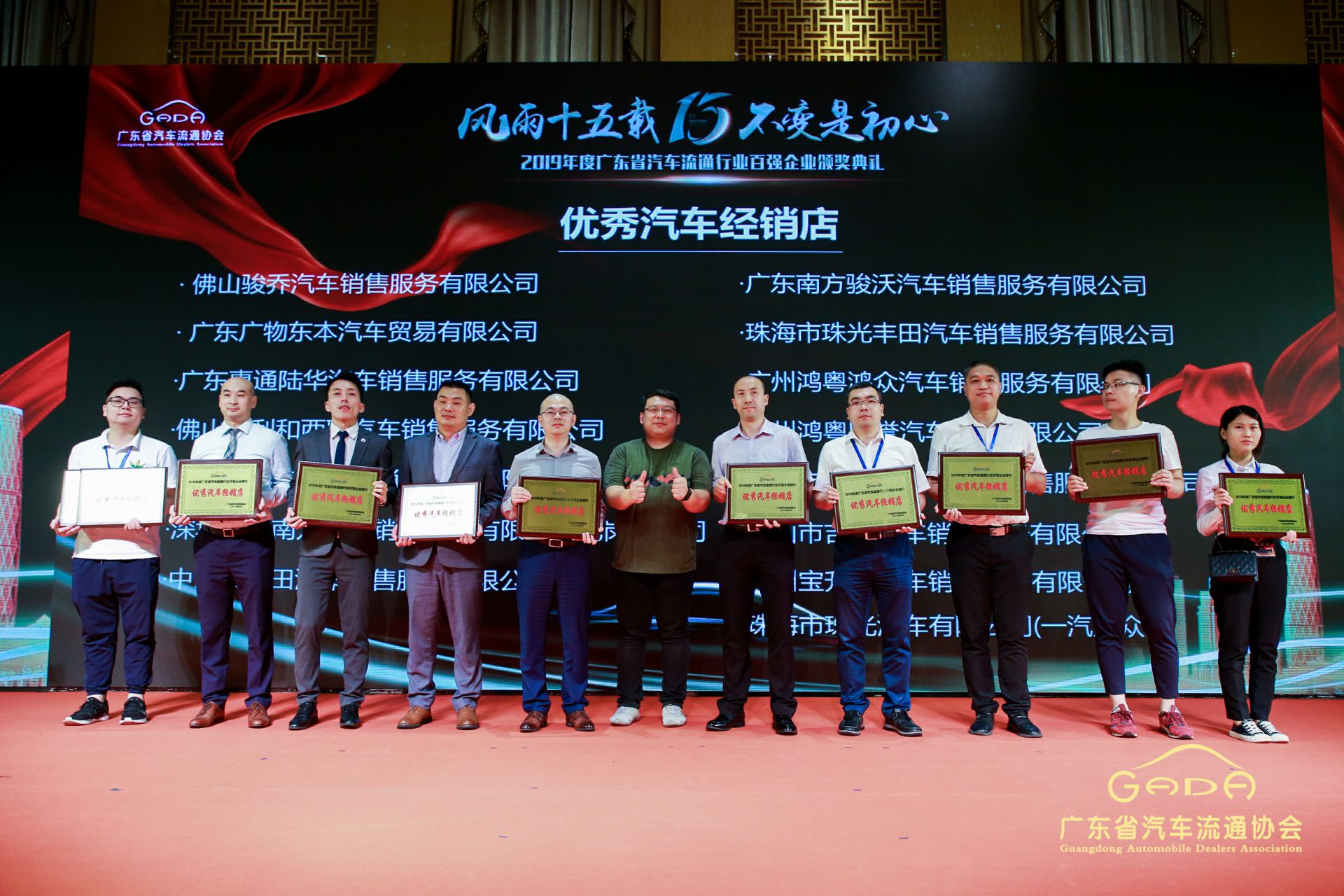 喜报丨开云手机站·官方端网页版登录入口-开云(中国)“包揽”省汽车流通行业颁奖礼53项大奖(图5) 喜报丨开云手机站·官方端网页版登录入口-开云(中国)“包揽”省汽车流通行业颁奖礼53项大奖(图5)
