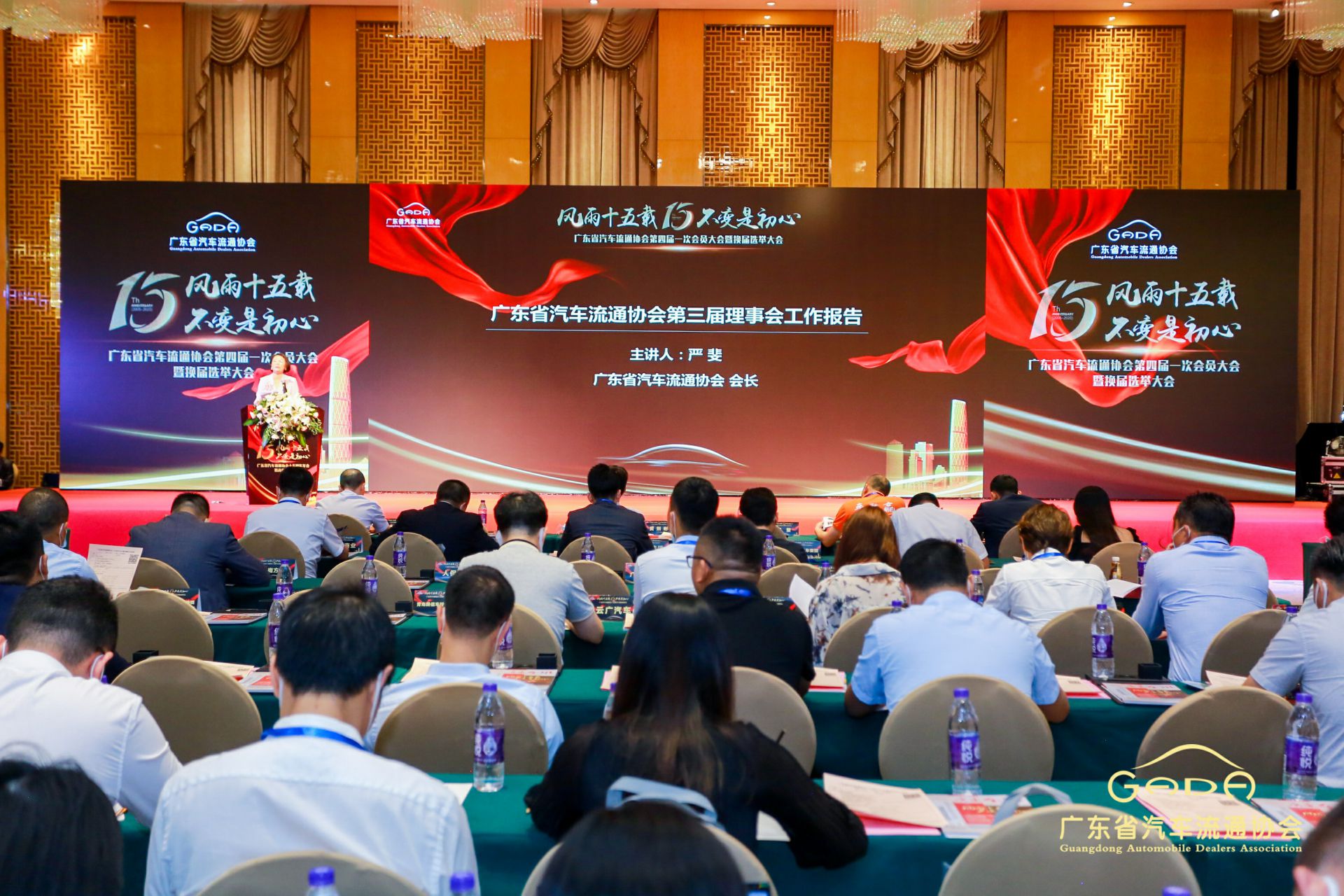 喜报丨开云手机站·官方端网页版登录入口-开云(中国)“包揽”省汽车流通行业颁奖礼53项大奖(图9) 喜报丨开云手机站·官方端网页版登录入口-开云(中国)“包揽”省汽车流通行业颁奖礼53项大奖(图9)