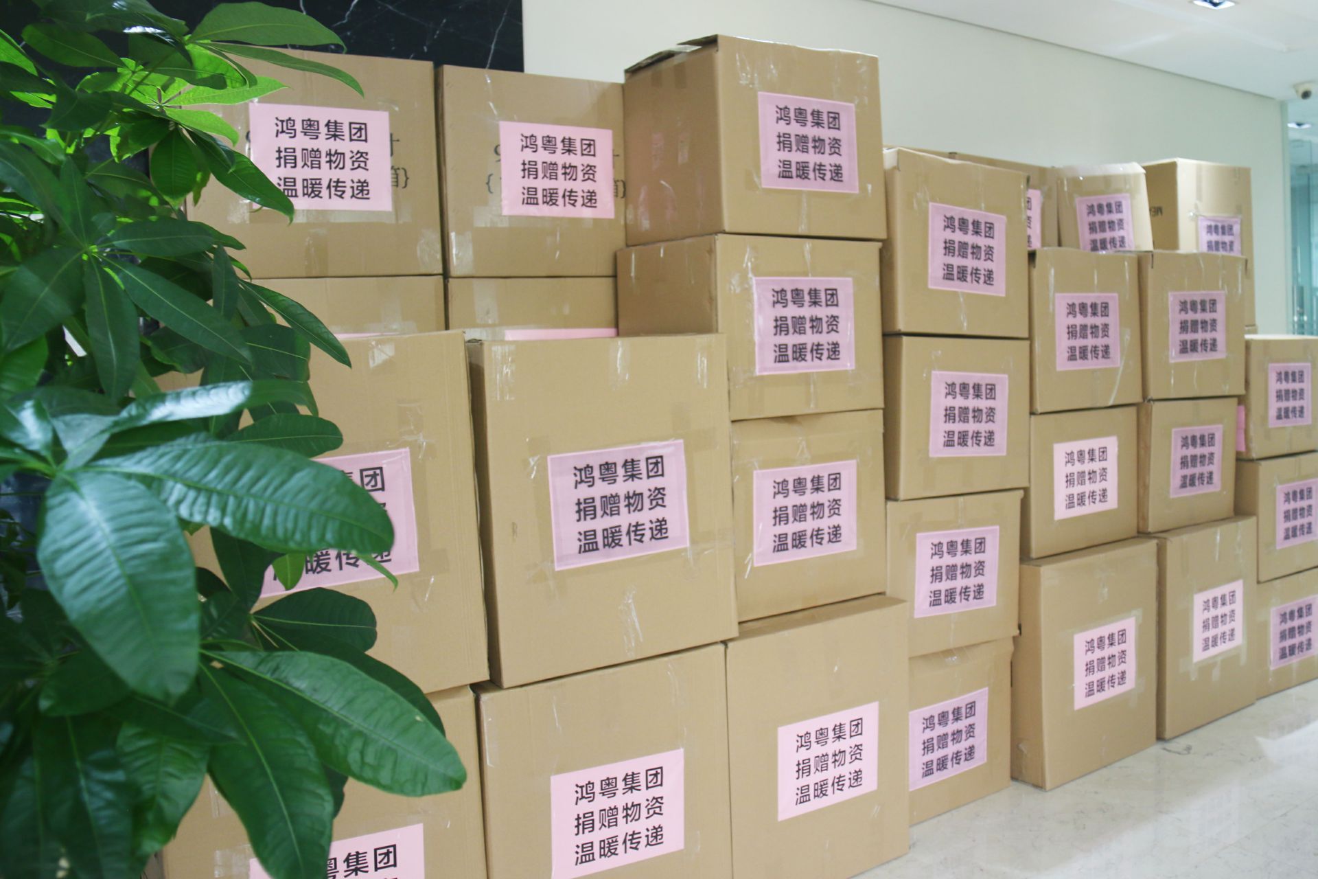开云手机站·官方端网页版登录入口-开云(中国)公益回顾丨家国同欢月同圆 温暖满载甘孜州(图1) 开云手机站·官方端网页版登录入口-开云(中国)公益回顾丨家国同欢月同圆 温暖满载甘孜州(图1)