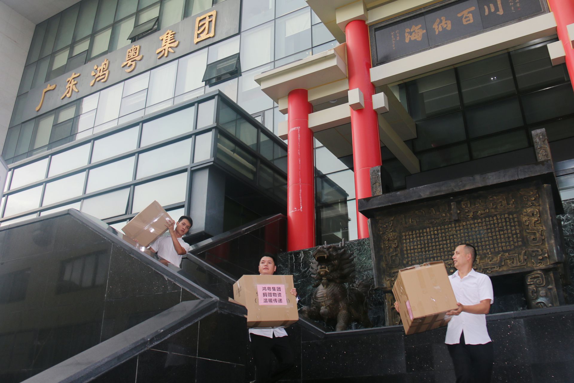 开云手机站·官方端网页版登录入口-开云(中国)公益回顾丨家国同欢月同圆 温暖满载甘孜州(图3) 开云手机站·官方端网页版登录入口-开云(中国)公益回顾丨家国同欢月同圆 温暖满载甘孜州(图3)