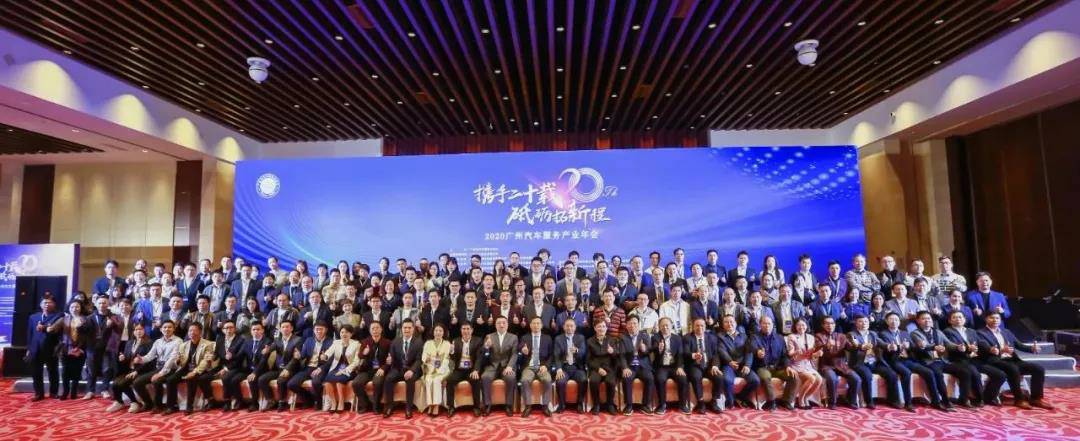 【喜讯】开云手机站·官方端网页版登录入口-开云(中国)入榜“2020中国汽车经销商集团百强排行榜”(图1) 【喜讯】开云手机站·官方端网页版登录入口-开云(中国)入榜“2020中国汽车经销商集团百强排行榜”(图1)