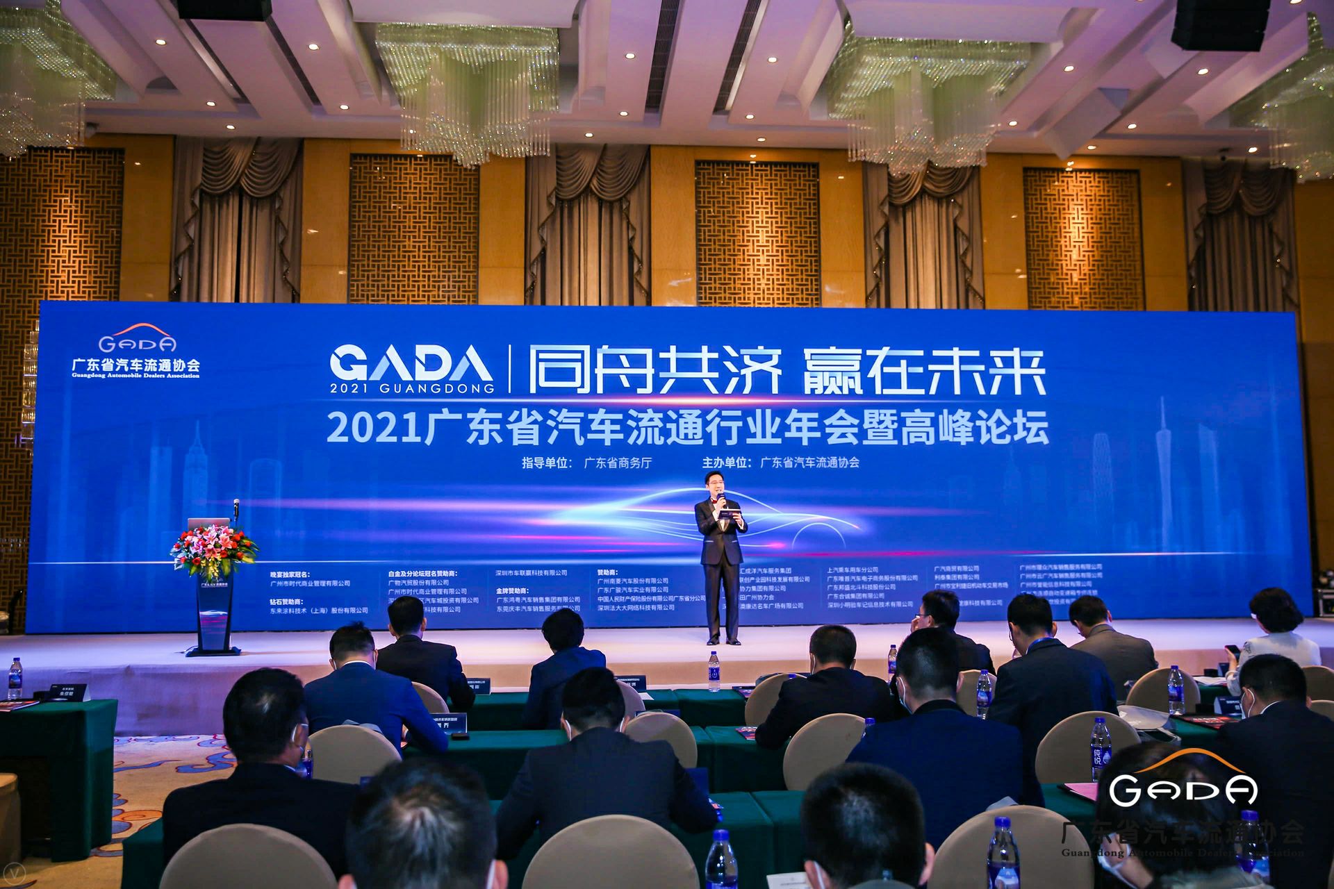 喜讯丨开云手机站·官方端网页版登录入口-开云(中国)荣获省汽车流通行业颁奖礼13项大奖(图1) 喜讯丨开云手机站·官方端网页版登录入口-开云(中国)荣获省汽车流通行业颁奖礼13项大奖(图1)