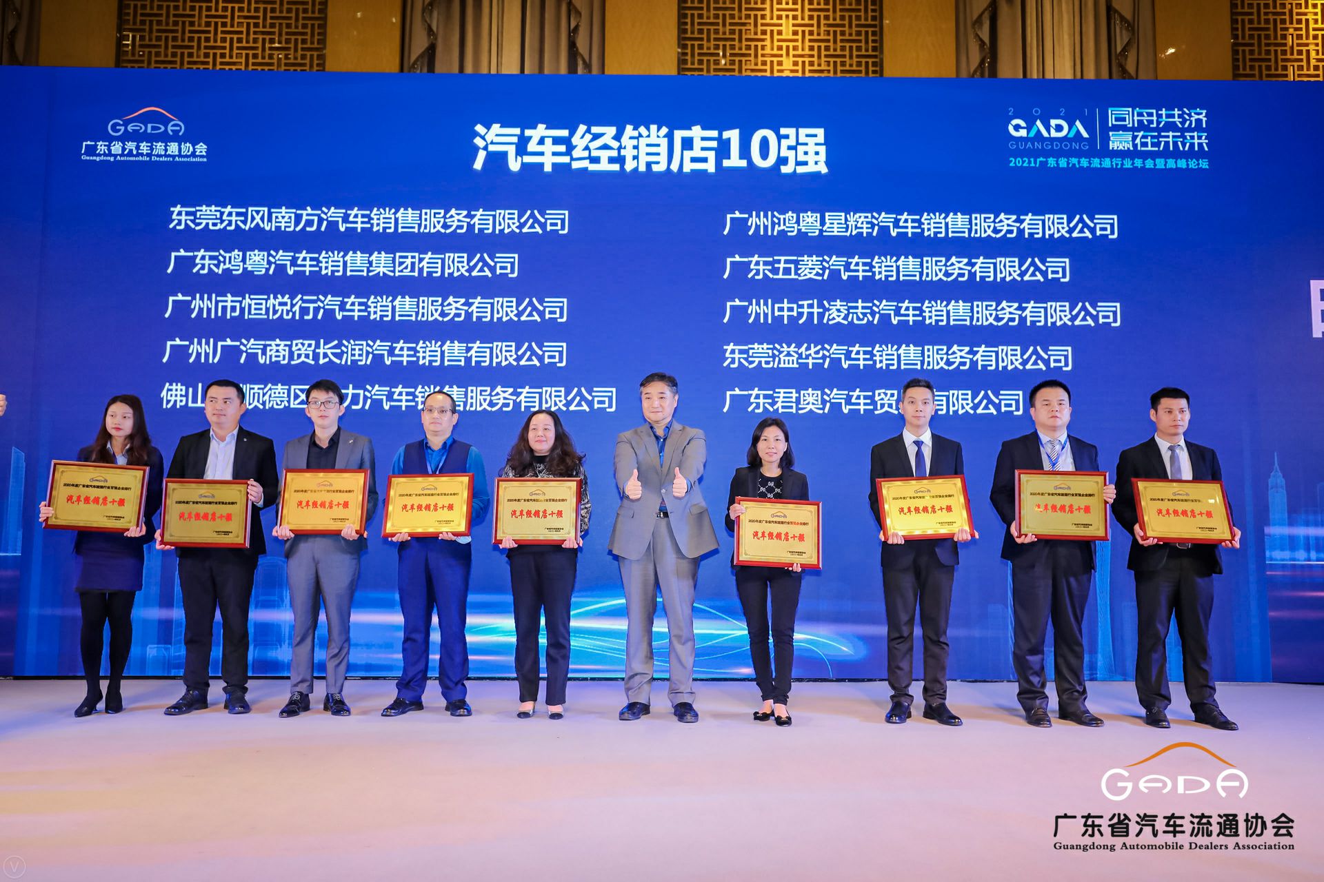 喜讯丨开云手机站·官方端网页版登录入口-开云(中国)荣获省汽车流通行业颁奖礼13项大奖(图5) 喜讯丨开云手机站·官方端网页版登录入口-开云(中国)荣获省汽车流通行业颁奖礼13项大奖(图5)