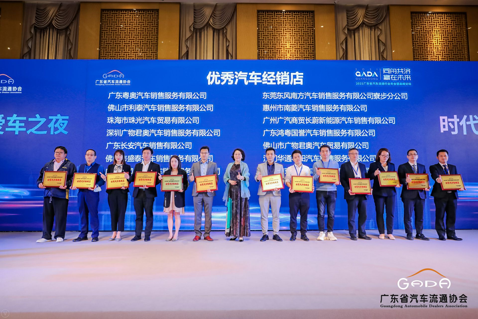 喜讯丨开云手机站·官方端网页版登录入口-开云(中国)荣获省汽车流通行业颁奖礼13项大奖(图8) 喜讯丨开云手机站·官方端网页版登录入口-开云(中国)荣获省汽车流通行业颁奖礼13项大奖(图8)