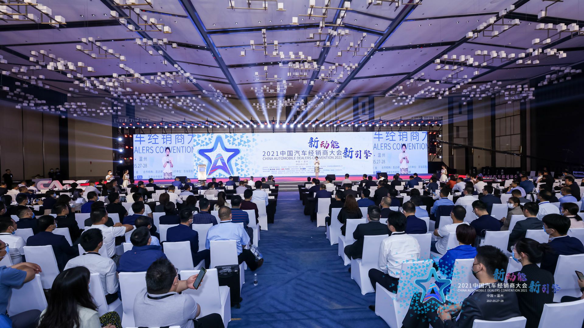 喜讯丨开云手机站·官方端网页版登录入口-开云(中国)荣登2021年中国汽车经销商百强排行榜第33位(图1) 喜讯丨开云手机站·官方端网页版登录入口-开云(中国)荣登2021年中国汽车经销商百强排行榜第33位(图1)